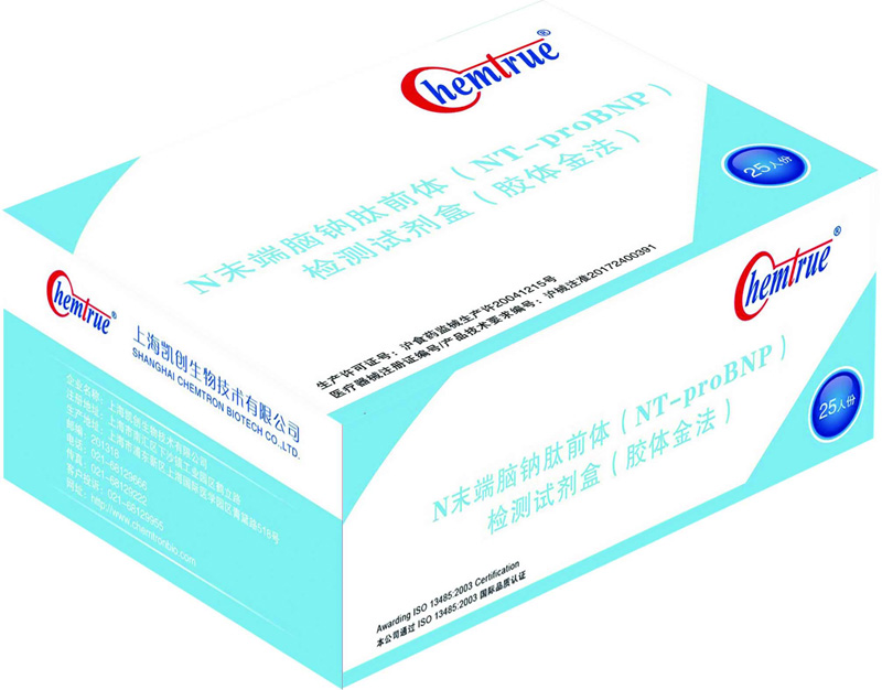 什么是N末端腦鈉肽前體（NT-proBNP）？