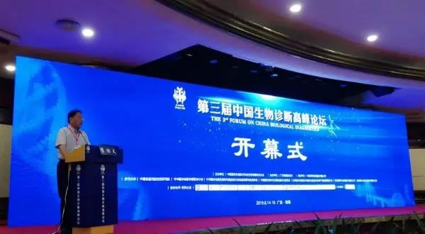 喜報(bào)！上海凱創(chuàng)生物再添行業(yè)殊榮