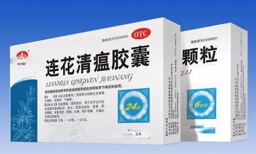 凱創(chuàng)生物毛發(fā)毒品檢測(cè)｜吃了連花清瘟?xí)羞@種影響？