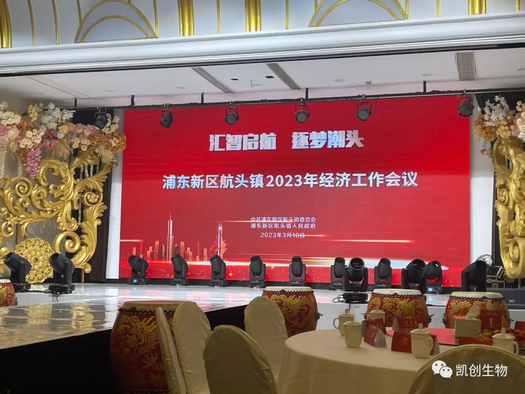 喜報(bào)！我司榮獲2022年度“經(jīng)濟(jì)發(fā)展貢獻(xiàn)獎(jiǎng)”