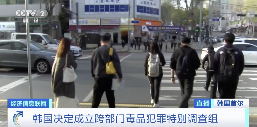 韓國街頭驚現(xiàn)毒飲料，目標竟是一群學生